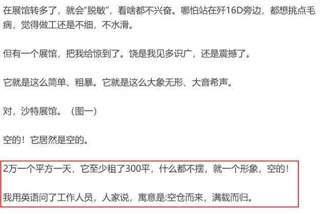 珠海航展首單？俄傳奇飛行員買下“殲35”，殲轟7也打上外貿標簽