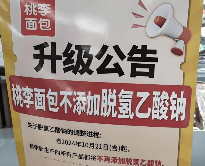 中國人吃的食品添加劑，真比歐美日本更多、更狠？
