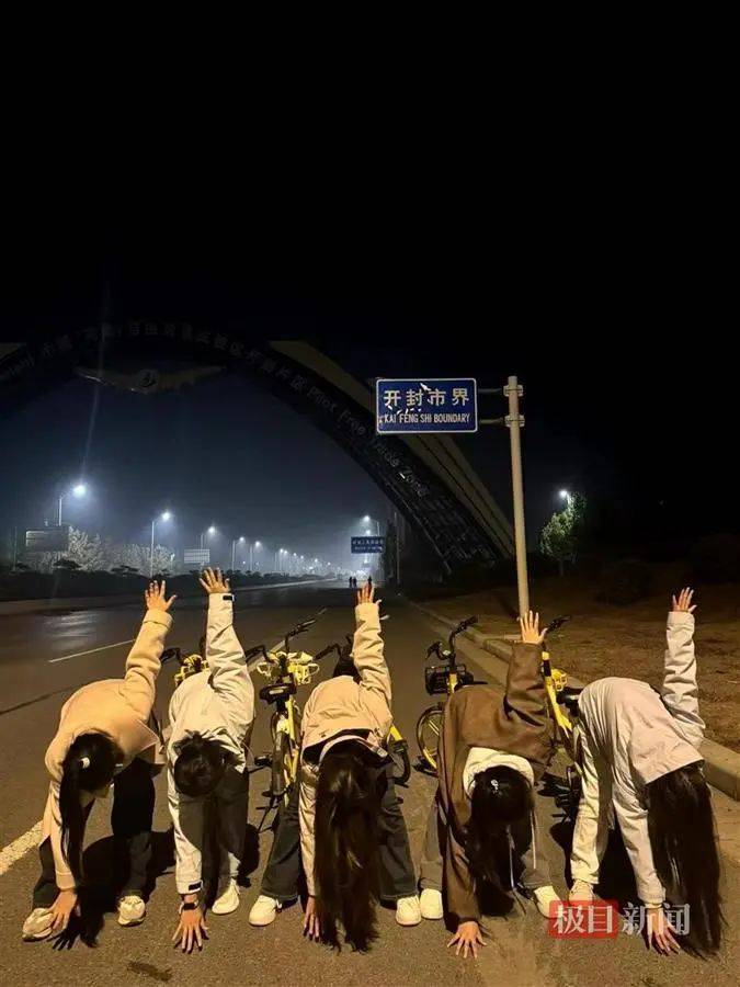 “夜騎開封”被叫停背后：網絡推手煽起來的巨大流量，卻成燙手山芋