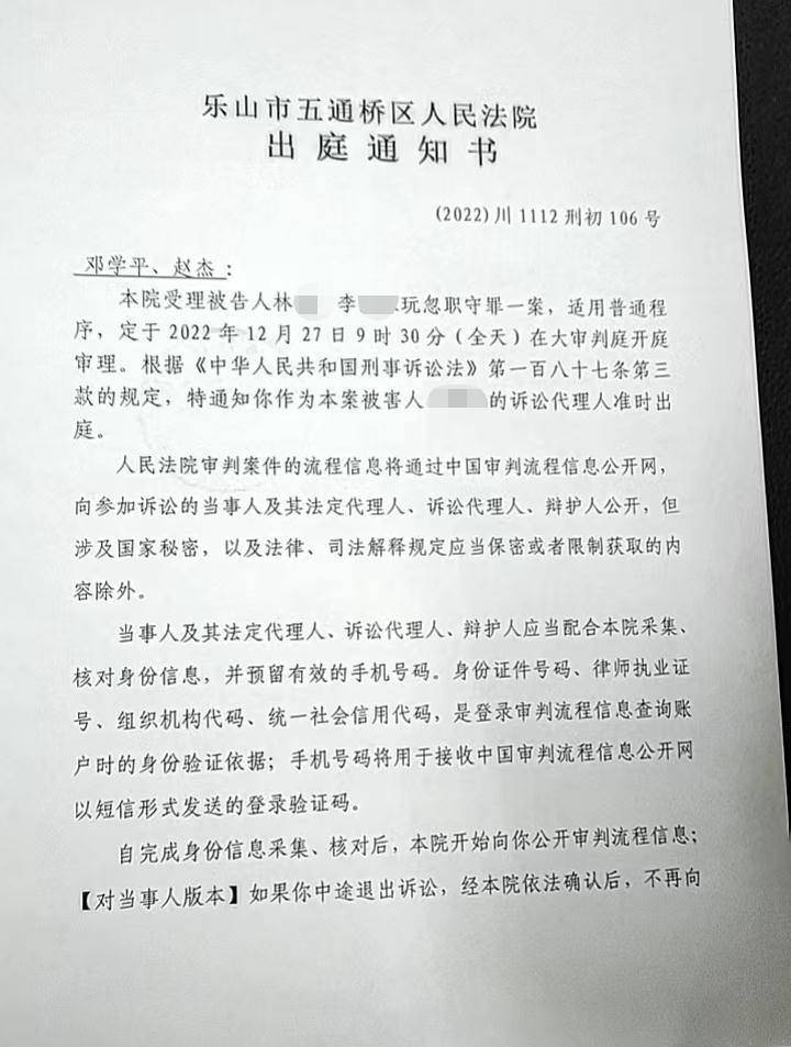 男教師被舉報猥褻女學生，辨認現場時墜樓身亡，案件本周五開庭