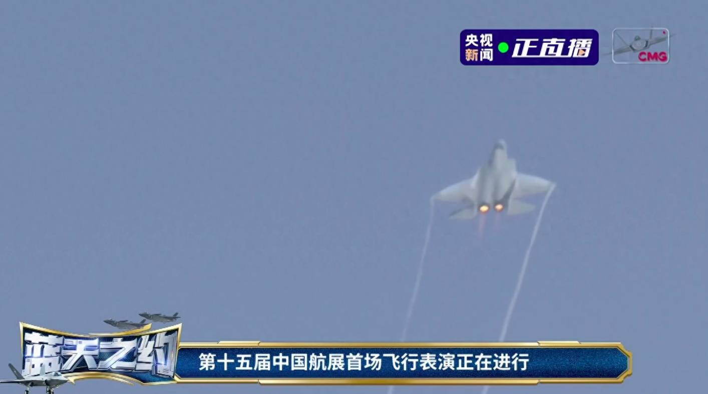 一上來就翻筋斗！直擊殲-35A航展表演首秀，軍事專家：隱身性能排世界第一