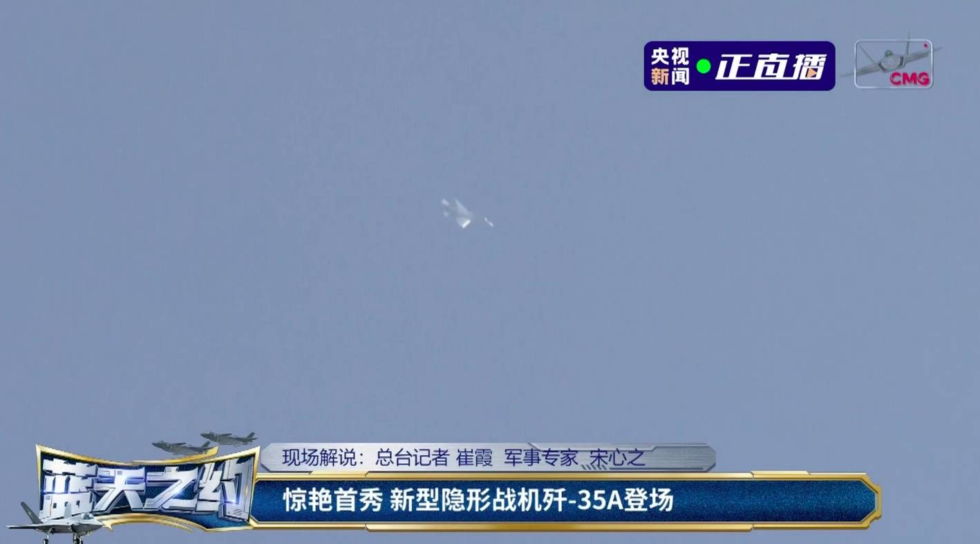 一上來就翻筋斗！直擊殲-35A航展表演首秀，軍事專家：隱身性能排世界第一