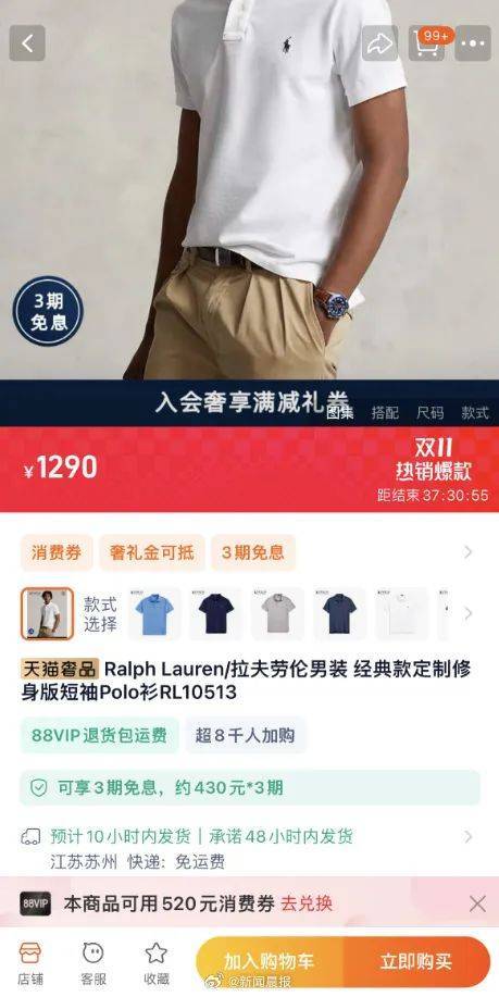爆火：成交16億元！尷尬：退單15億元……