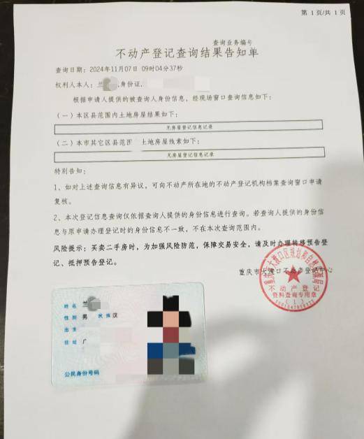 對話“籌款5天后曬新房照的抗癌者”：突然有錢人飄了，會跑車掙錢退款