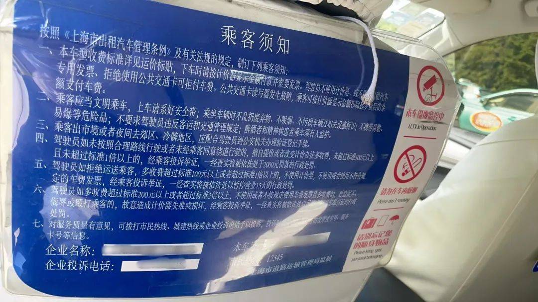 太離譜！上海七旬夫婦乘出租車被拒，司機卻說有委屈怕吃虧……