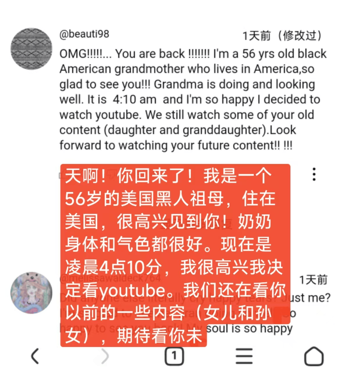 獨一檔的文化輸出力！李子柒歸來外網震動：東方繆斯讓多少人激動落淚