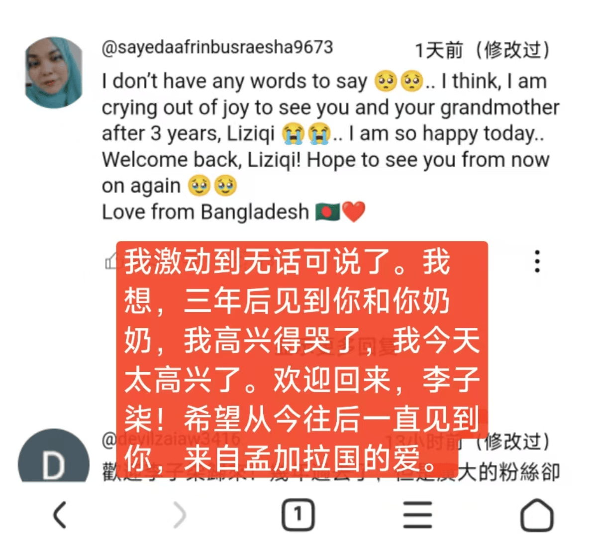 獨一檔的文化輸出力！李子柒歸來外網震動：東方繆斯讓多少人激動落淚