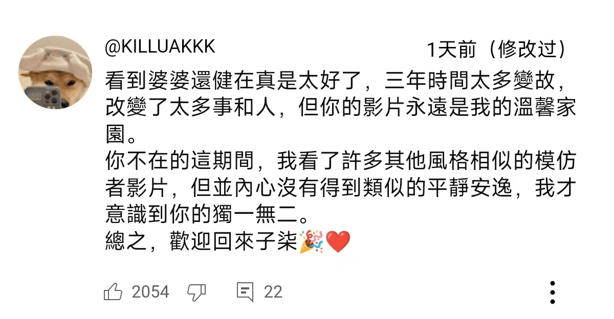 獨一檔的文化輸出力！李子柒歸來外網震動：東方繆斯讓多少人激動落淚
