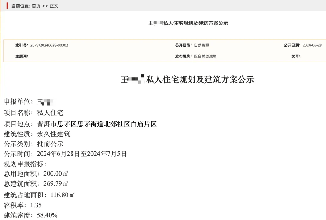個人買地建房，70年產權可轉讓，在這個城市實現了！最便宜的地塊58.5萬元，比買房更劃算？