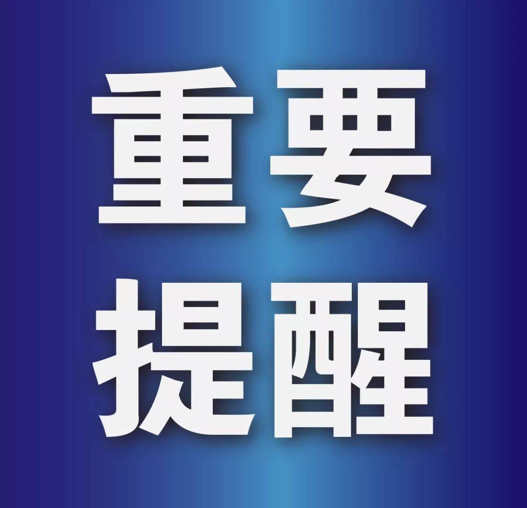 @長沙人，重污染天氣黃色預警來了！請做好防護措施！
