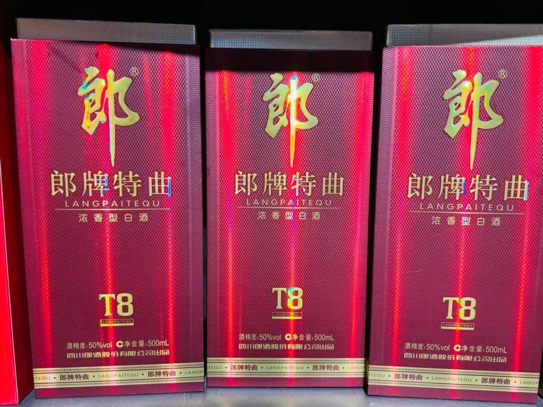 只因名字帶“郎”便被郎酒索賠1.96億！夜郎古酒回應：將上訴維權