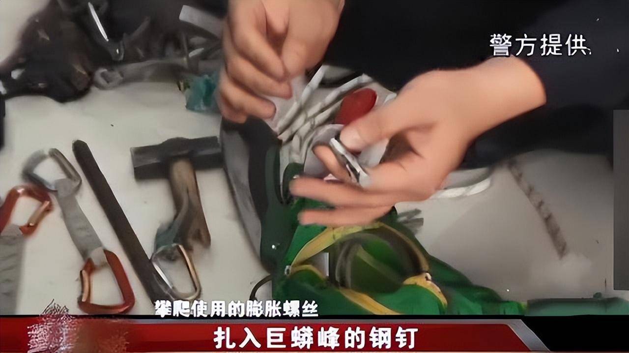 三人爬巨蟒峰打入26枚巖釘被判刑，賠償600萬！還有人在梵凈山刻了4個字被判罰12萬！