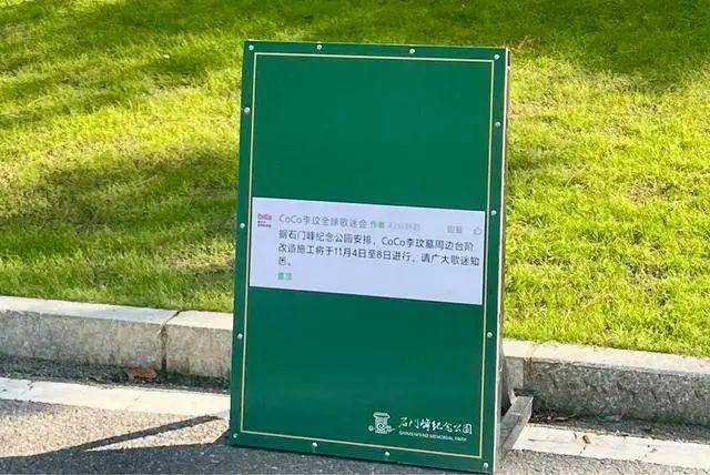 李玟武漢墓地雜草叢生？其姐姐發文回應