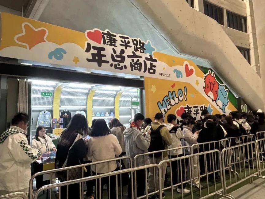 現場超3萬人！昨晚北京朝陽這里有場頂級電競賽
