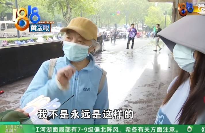 杭州75歲孤寡老人在美容店消費96萬元，市監局、商務局介入調查