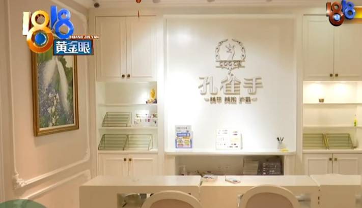 杭州75歲孤寡老人在美容店消費96萬元，市監局、商務局介入調查
