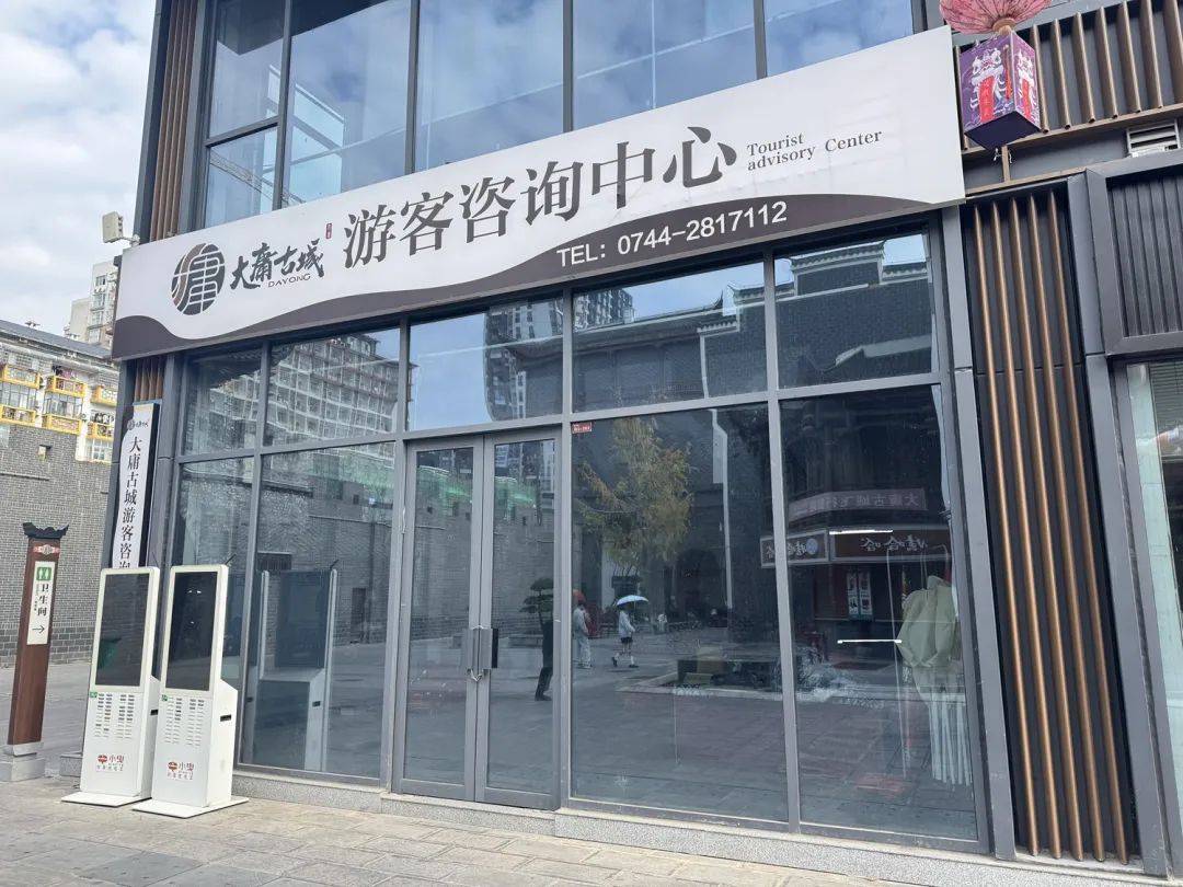 投資20億的古城變“空城”，游客中心燈都沒開