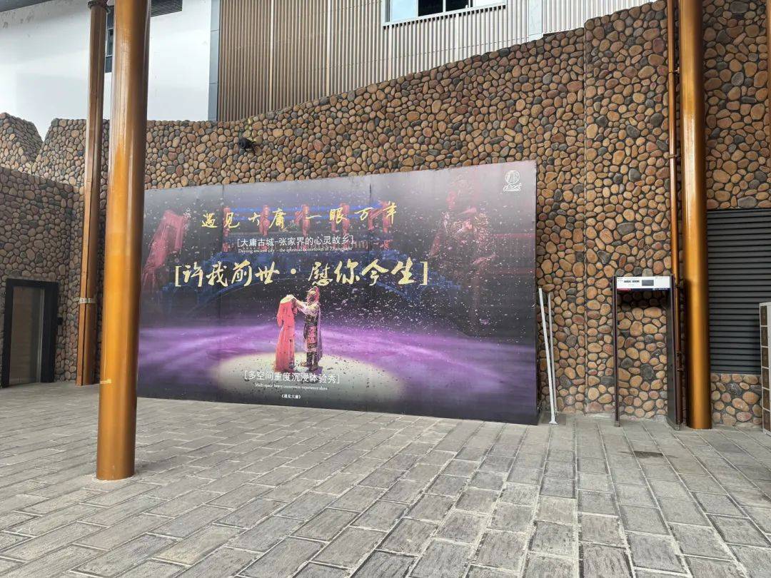投資20億的古城變“空城”，游客中心燈都沒開