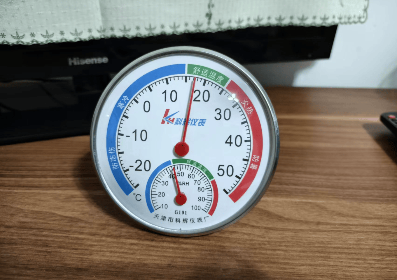 北京：有的管道堵塞，有的跑冒滴漏……一些居民家里仍不暖