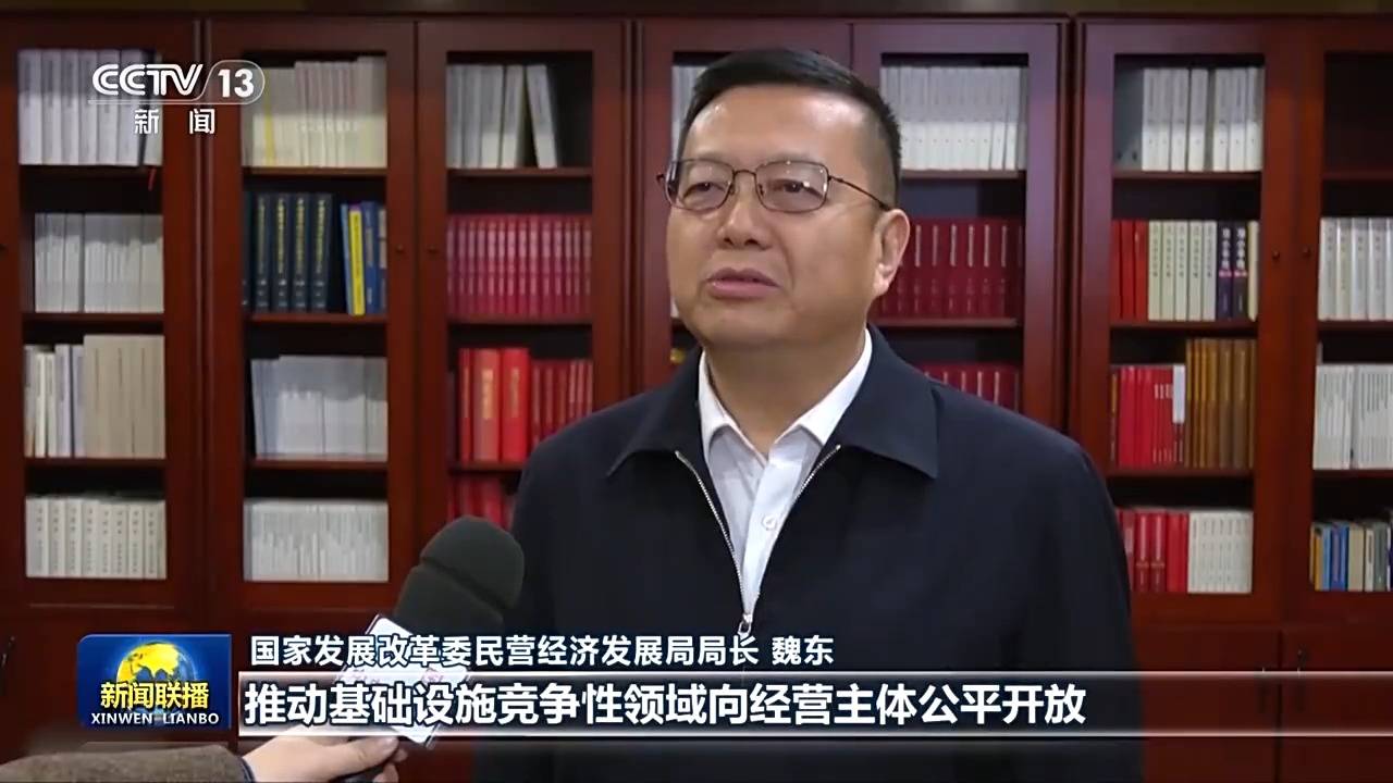 錨定現代化 改革再深化丨破壁壘優環境 民營經濟打開發展新空間