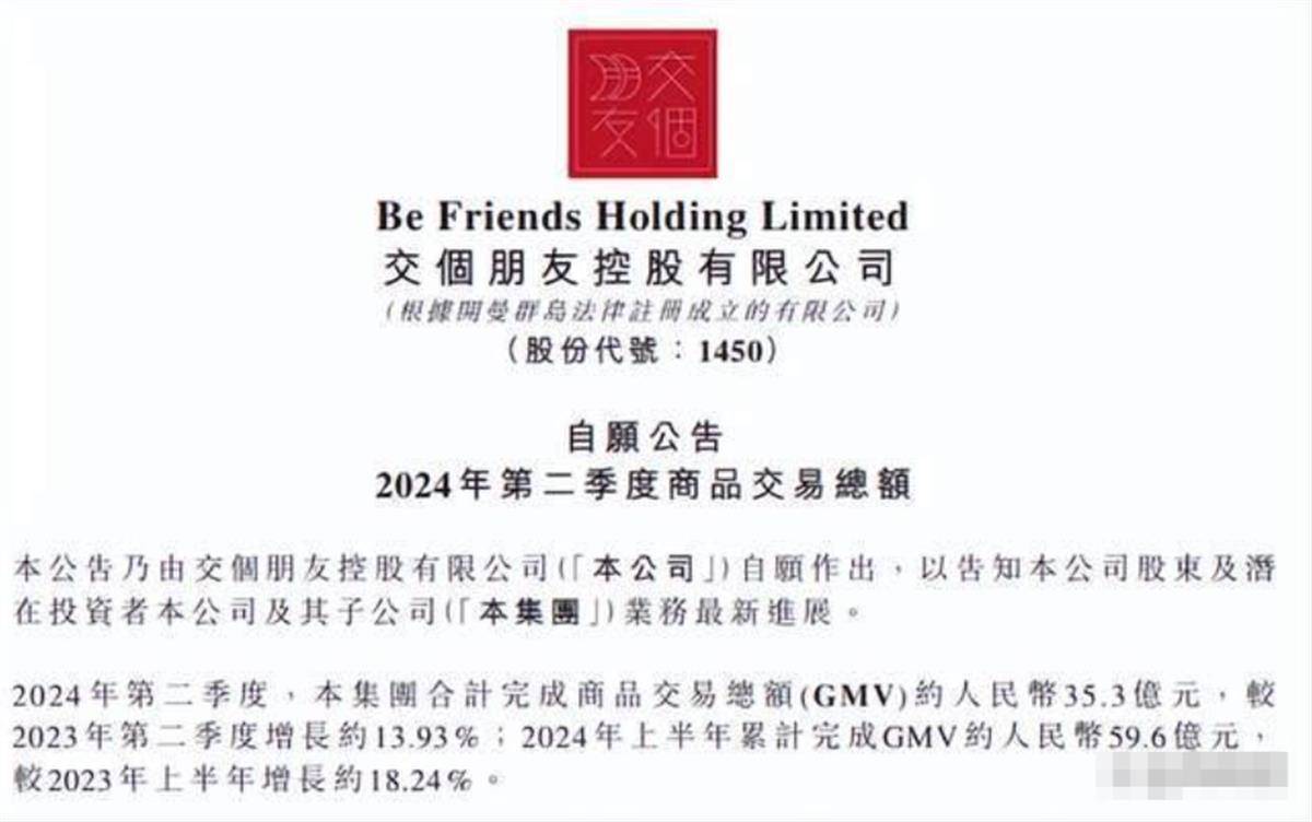 董宇輝由執行董事改任董事意味著什么？媒體：他想復制更多的董宇輝