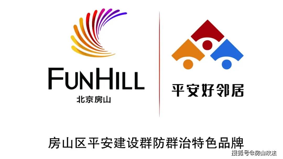 中共中央政治局委員、中央政法委書記陳文清：維護社會大局穩定，增強人民群眾安全感