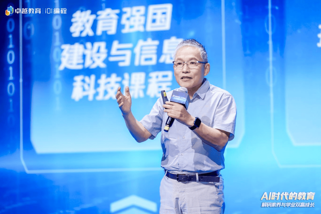 卓越教育i01編程正式亮相 助力青少年素養與學業雙贏成長