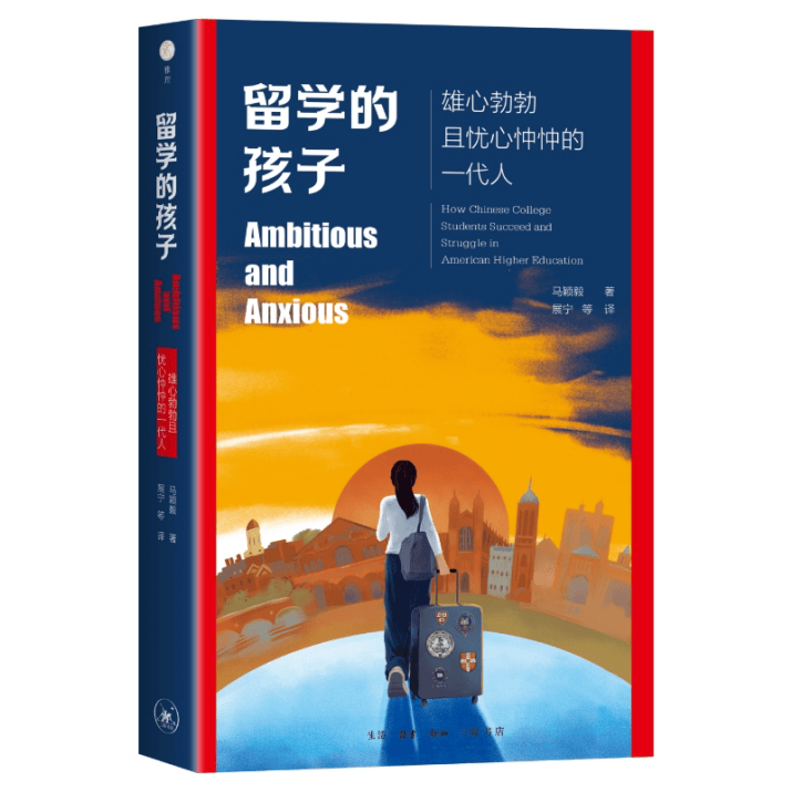 快2025年了，誰在去美國留學？
