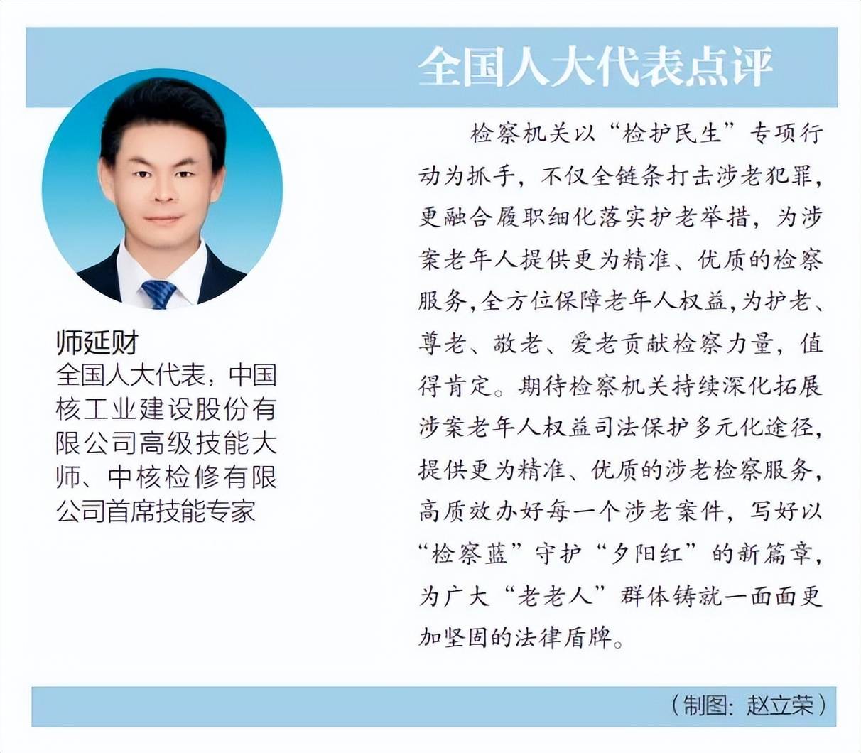 退休金2萬卻“老無所依”！上海老夫妻強烈拒絕由女兒養老｜今晚九點半