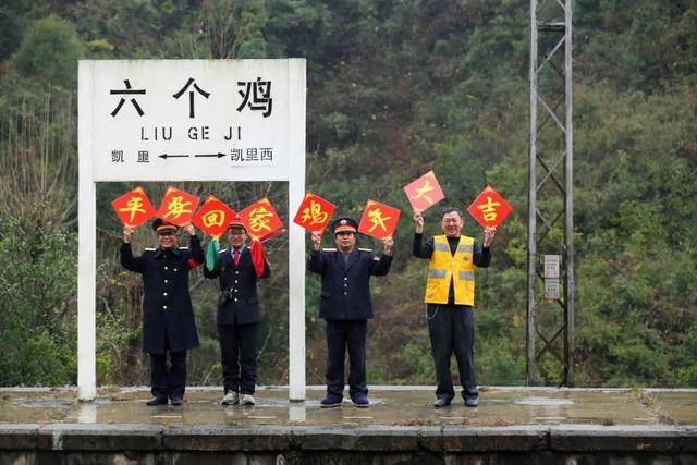貴州有個因名字奇葩走紅的火車站，附近村支書稱將新增公廁民宿，希望游客多過本地村民帶動增收