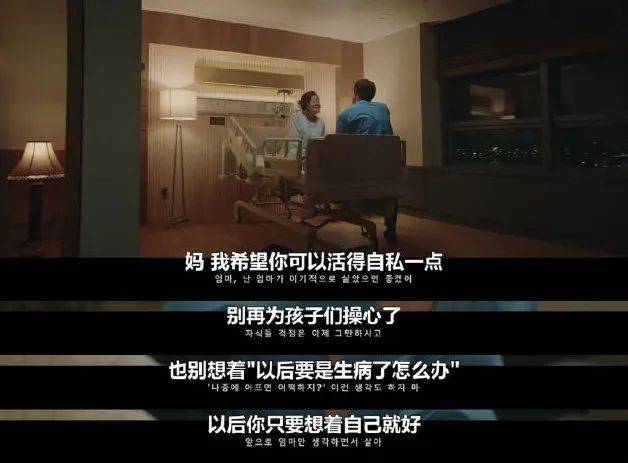 90后獨生子女，把抑郁癥父母送去精神科