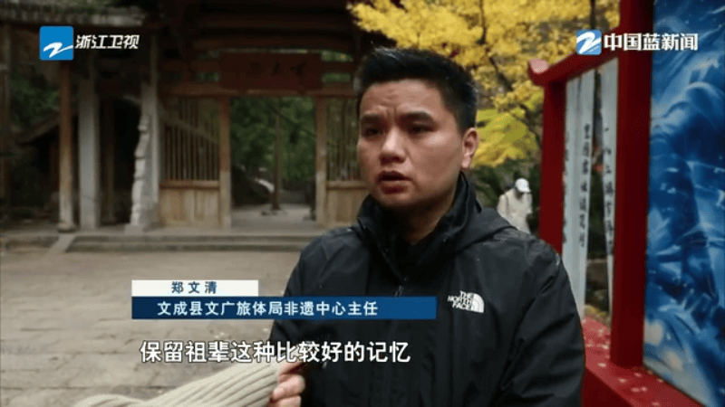 文化中國行丨春節申遺成功 文成太公祭和浦江板凳龍成為代表性內容
