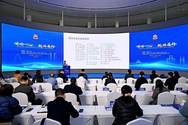 直播解讀中阿稅收協定 “稅路通”助企暢行海外