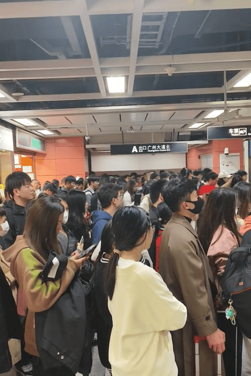 廣州地鐵進站時間增加，網友稱上班遲到，官方微博連發多條安檢信息，人工熱線被打爆