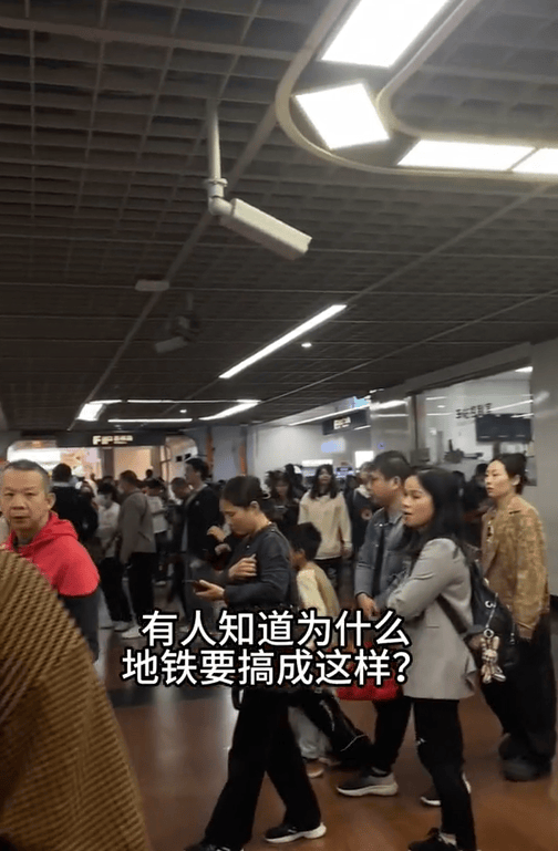 廣州地鐵進站時間增加，網友稱上班遲到，官方微博連發多條安檢信息，人工熱線被打爆