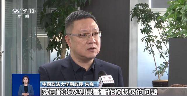 曹操舉起機關槍、林黛玉倒拔垂楊柳……AI“魔改”國產老劇你怎么看？
