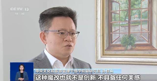 曹操舉起機關槍、林黛玉倒拔垂楊柳……AI“魔改”國產老劇你怎么看？