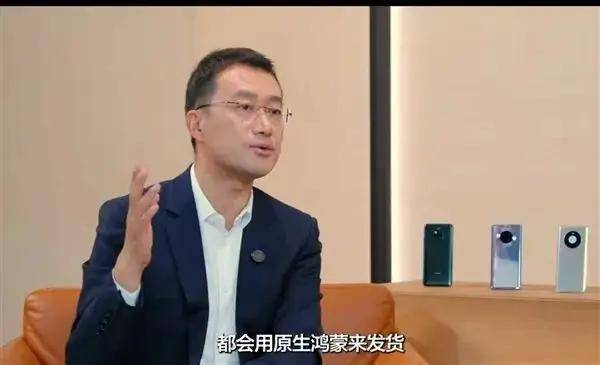 歷史一刻！華為官宣手機所有芯片100%國產化