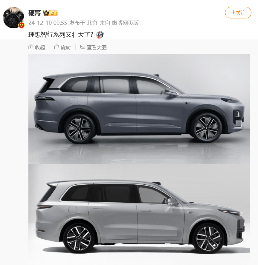 深藍回應S09外觀抄襲理想L9：的確是同一級別