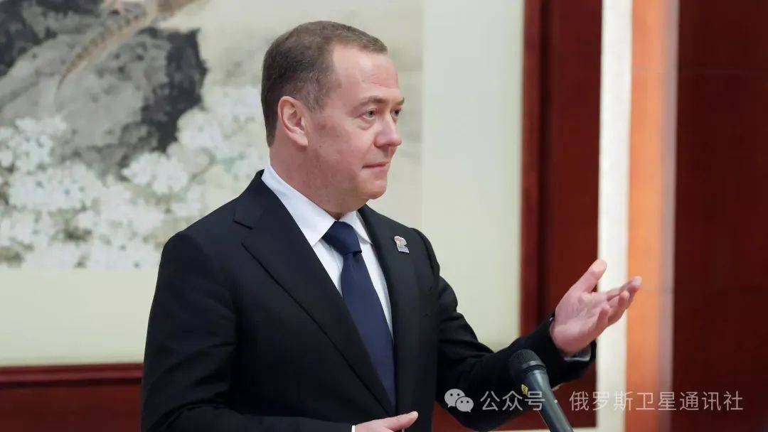 梅德韋杰夫：俄羅斯準備在烏克蘭認清現實的情況下恢復烏克蘭問題的談判