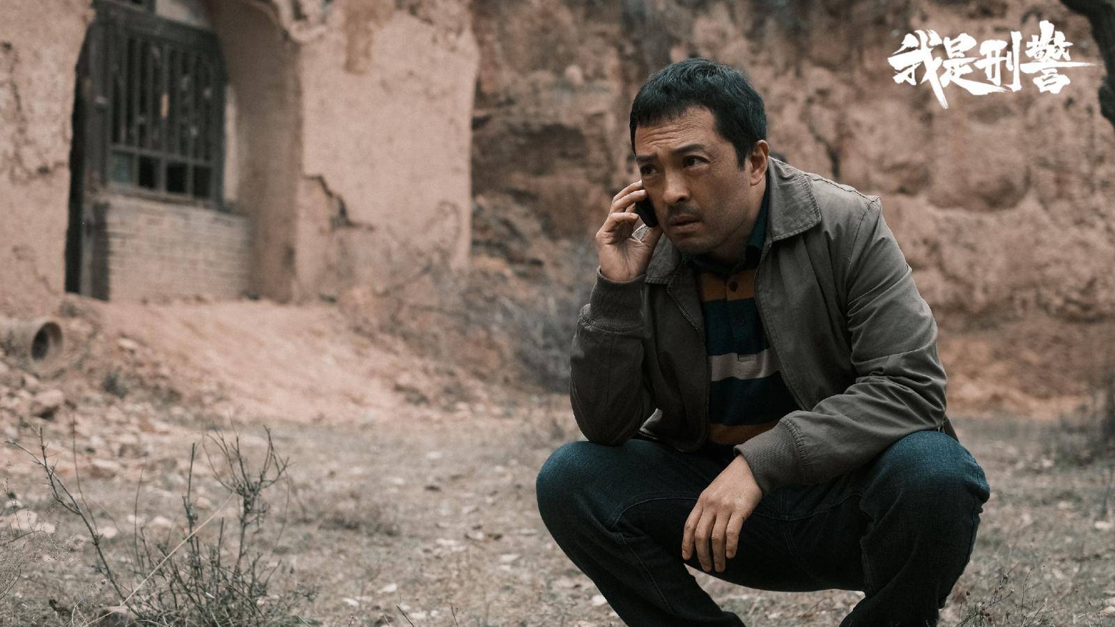 《我是刑警》催淚收官，國產刑偵劇找回該有的樣子