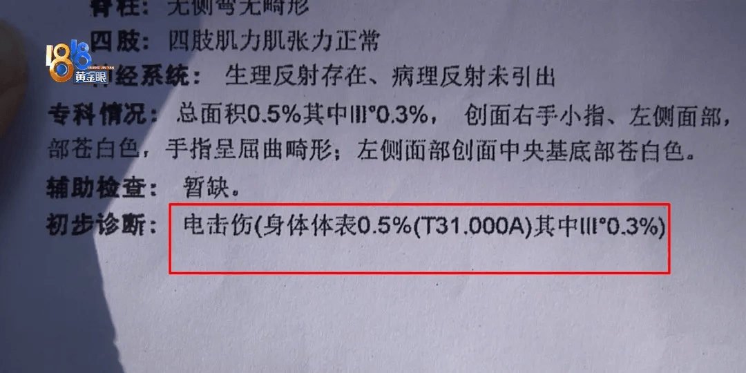 5歲男童瞬間暈厥，筋都斷了！街上常見，看見立即遠離