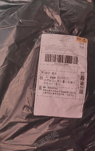商家曝學生網購演出服后集體退貨退款：有的領口已起球，希望他們買回去