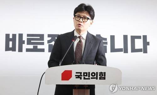 韓東勛：不后悔支持彈劾尹錫悅