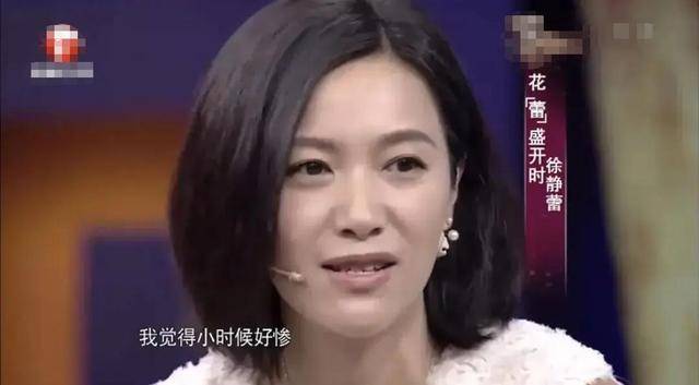 萬萬沒想到，“丁克”了半輩子的徐靜蕾，如今卻成了人生贏家