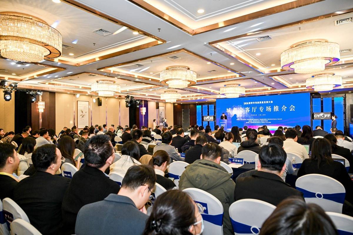 河南省財政廳：將謀劃儲備一批高質量、高收益專項債項目