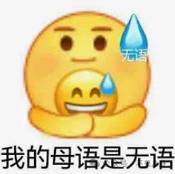 無語！他重病剛恢復就去性侵女職員？