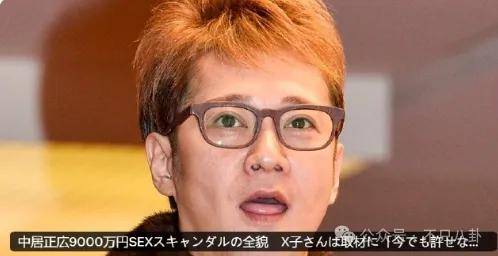 無語！他重病剛恢復就去性侵女職員？