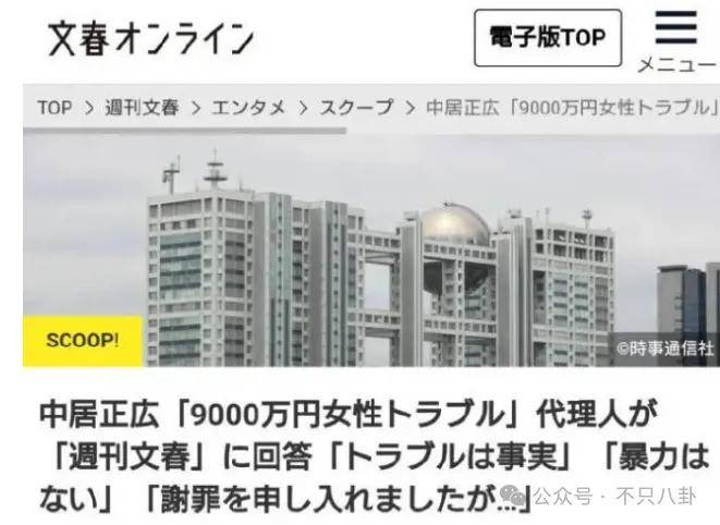 無語！他重病剛恢復就去性侵女職員？