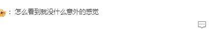 無語！他重病剛恢復就去性侵女職員？